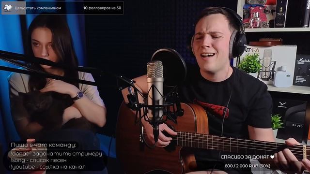 Макс Корж - Доверял (кавер на гитаре) смотреть онлайн