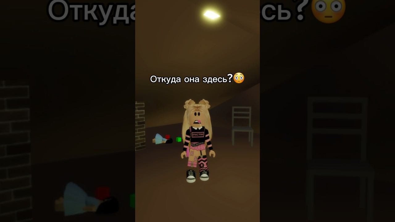 Тайна куклы в БрукхевенеХотите продолжение?#роблокс #игры #смешное #интересное смотреть онлайн