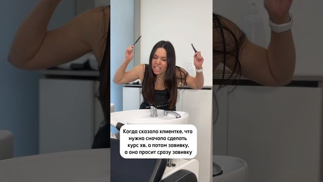 Не долечилась 🤪 #завивка #Юмор #кудри смотреть онлайн