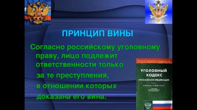 Информационный час «Уголовная ответственность несовершеннолетних»