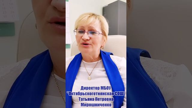 Поздравление выпускников директором школы #Онлайн2020 смотреть онлайн