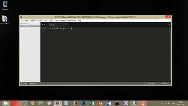 Язык Python | #3 Первая программа на языке Python | Михаил Тарасов смотреть онлайн