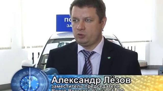 Автокредиты Сбербанка