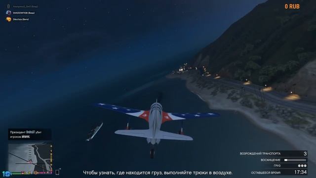 Заскучал по ГТА 5 смотреть онлайн