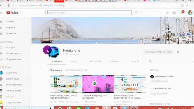 Копия видео "Как взломать роблокс на робуксы" смотреть онлайн