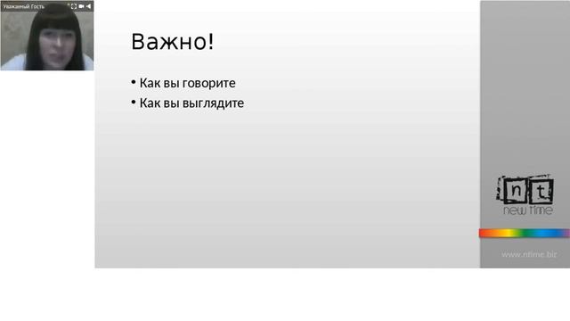 Вебинар тренинг Чем ты  полезен людям