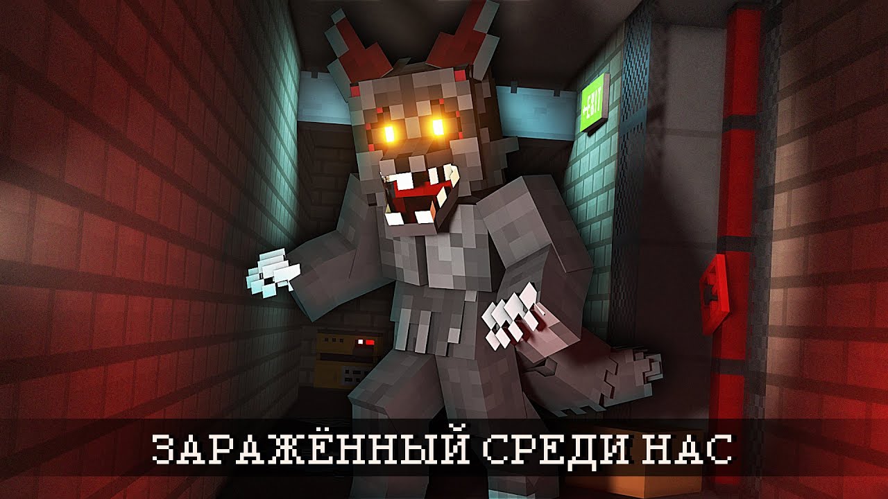 Phasmophobia minecraft nazzy фото 99