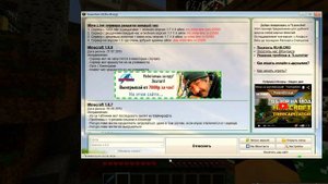 как взломать пароль от игрока на любом сервере майнкрафт#3