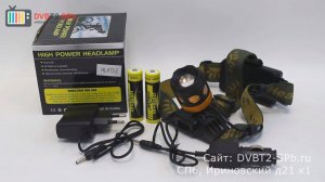 K13-2 - налобный светодиодный фонарик