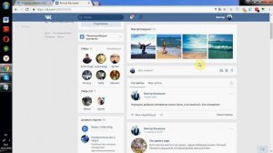 Как зарабатывать большие деньги в социальной сети ВКонтакте.