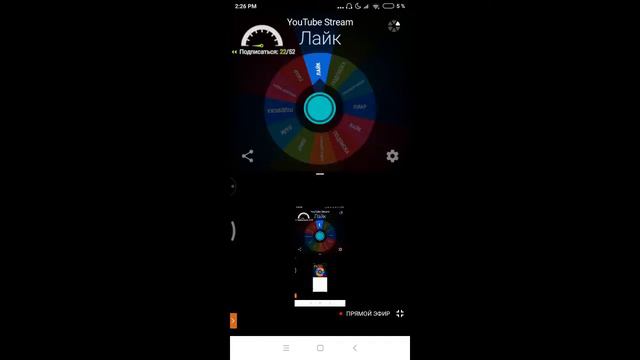 Рулетка стрим. Бесплатный пеар. смотреть онлайн