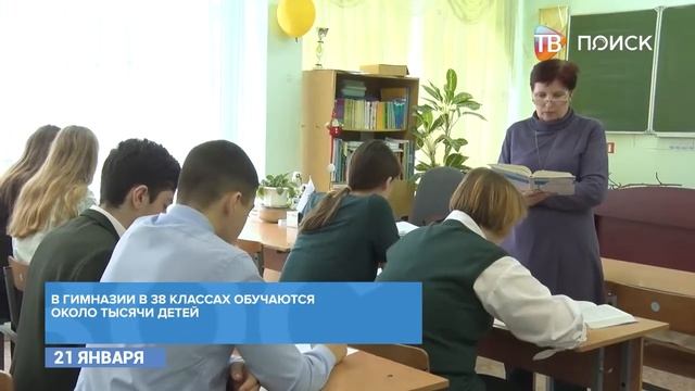 Гимназия №1, отчет по Флагманской школе.  Проверка питания