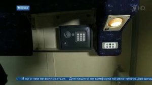 Презентация нового купейного вагона ТМХ