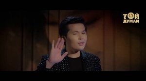 Ернар Айдар - Жарығым-ай