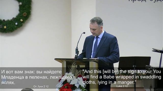 Рождественское служение, суббота 25 декабря 2021г. смотреть онлайн