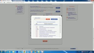 Регистрация в elibrary