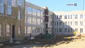 В Горячем Ключе построят новый корпус школы № 4 на 400 мест