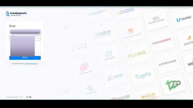 Travelpayouts партнерская программа + бонусы | обзор туристической партнерки