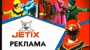 Основные заставки рекламы Jetix