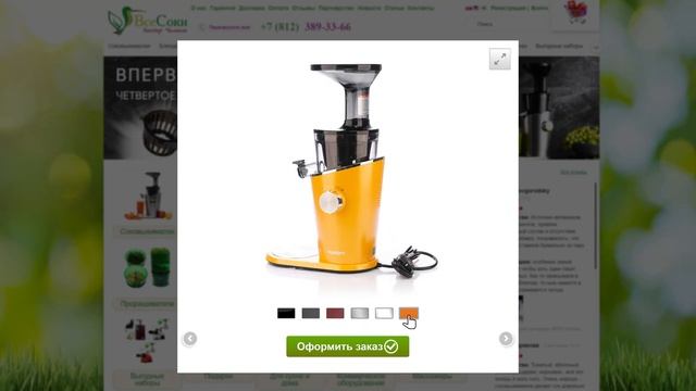 Коммерческая реклама соковыжималки Hurom H-100 смотреть онлайн