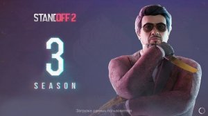 опять против брата