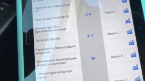 Реальные температуры масла и антифриза на Touareg NF (Туарег) 3.6 бензин через LAUNCH.