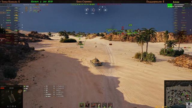 World of Tanks Wot 🔴 ДРУЗЬЯ! ПЕТРОВИЧ В ТАНКЕ 🔊 ДАЙ ДОРОГУ Е МАЕ ТАНКАВАТЬ БУДЕМ ) ⚠️ 18+ смотреть онлайн