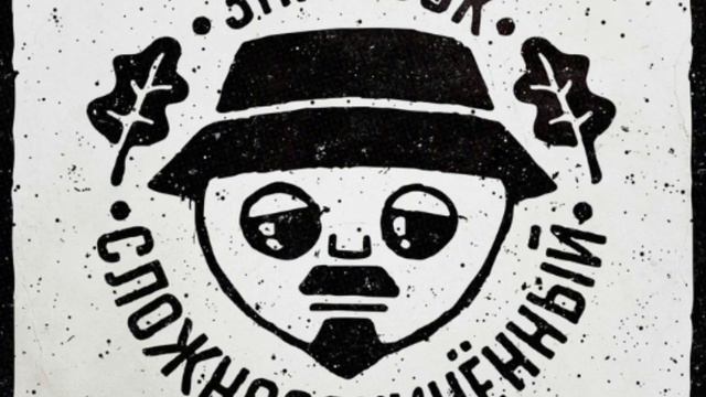 Как перестать думать - Заги Бок смотреть онлайн