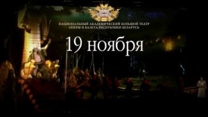 Театр оперы и балета Республики Саха/ Opera and Ballet Theatre of the Sakha Republic