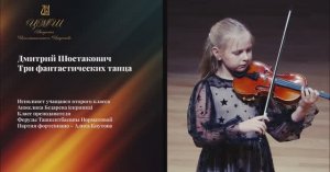 01 Анжелика Бедарева - Э. Дженкинсон. Танец ля-минор.mp4