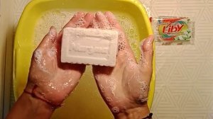 ПОКАЗЫВАЮ, СКОЛЬКО ХОЗИКОВ УЖЕ СОБРАЛА/ Мыление хозяйственного мыла