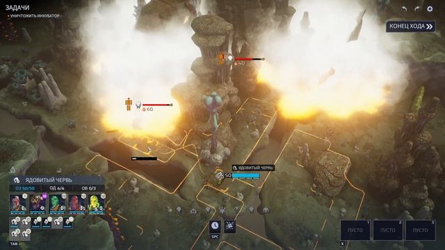 Обзор Горизонтов скверны/Corrupted Horizons 4-го DLC к Phoenix Point смотреть онлайн