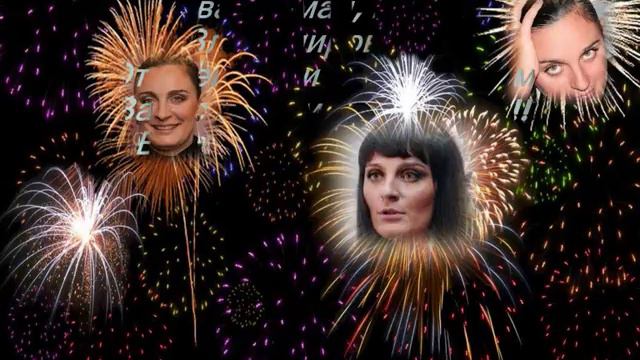 Уважаемой и Любимое Леночке!!! С Новым Годом