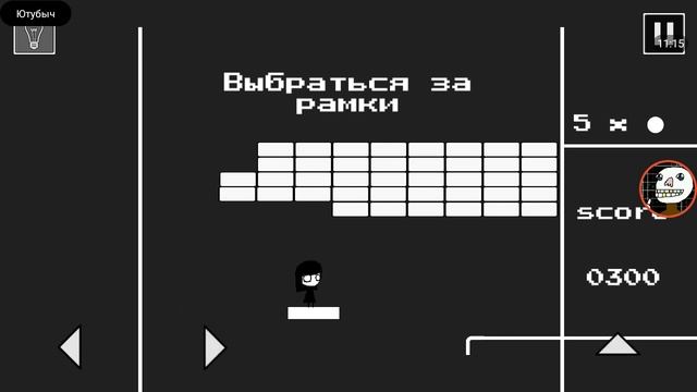 Шифр и Пианино | That Level Again 4 #4 смотреть онлайн