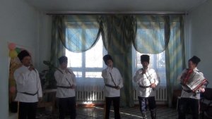 Мы казаки казаки