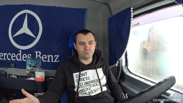 Советы для начинающих грузоперевозчиков. Часть 1. | Потенциально хороший клиент ничего не скрывает. смотреть онлайн