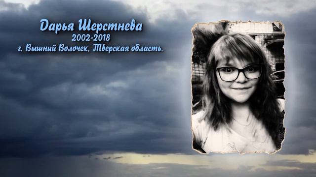 Горячее сердце 2019. Минута молчания смотреть онлайн