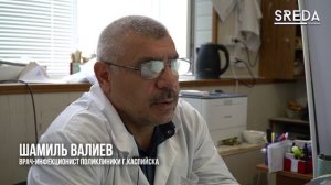 Почему в Дагестане увеличилось количество вич - инфицированных
