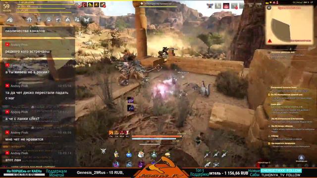 📢 BDO Фурия - DK - Lahn / Joom_lv vs Black Desert Online / EU / 07.08 смотреть онлайн