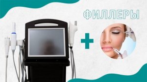 КОРОТКО О ГЛАВНОМ №1 : Вся правда о SMAS-лифтинге без вранья или SMAS-лифтинг для "чайников".