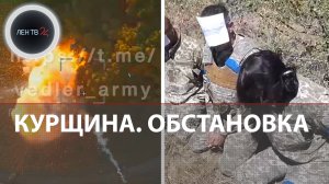 Пленная украинка в Курской области | Подоляк: хотим склонить РФ к переговорам | Сожгли 3 HIMARS