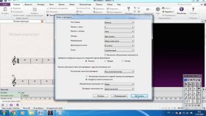Автоматичсекое создание гамм и арпеджио в Сибелиусе