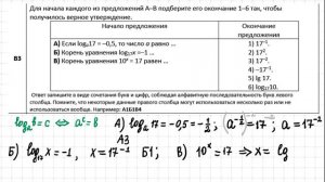 РАЗБОР всех задач по математике репетиционного тестирования 2020-21 ВТОРОГО этапа. ВАРИАНТ 1