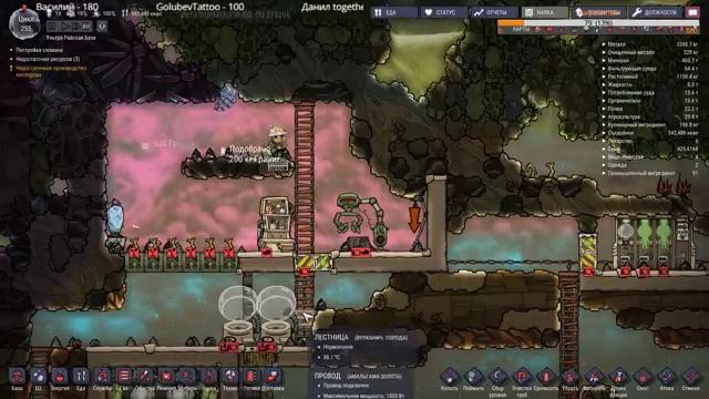 Изучаем мир и попытка производства пластика с помощью Дрэко #7 - Oxygen Not Included смотреть онлайн