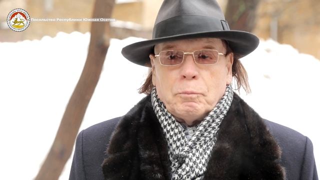 Эдвард Радзинский народу Алании-Осетии