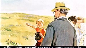 Ребята и утята