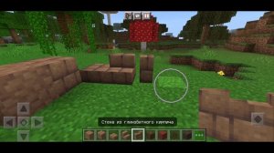 MINECRAFT PE 1.19.0.20 - НОВЫЙ БИОМ, БЛОКИ. ДИКОЕ ОБНОВЛЕНИЕ