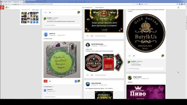 Итоги конкурса пивных этикеток смотреть онлайн