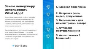 Как писать в Whatsapp первым, не сохраняя контакт