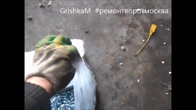 Ремонт ворот гаража своими руками. Ремонт ворот по честному.